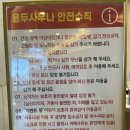 용두사우나 이미지