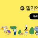 꿈나무 작은도서관 이미지