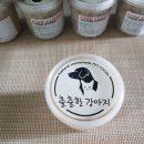 출출한강아지 이미지