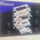 경주화백컨벤션센터 | 경주 APEC 정상회의장 (경주화백컨벤션센터 HICO) 일반 공개 관람 후기