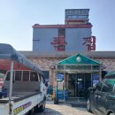 제일앵글 | 천안아산 앵글선반 식당 창고 정리 식자재 보관 선반 제작 후기 / 천안제일앵글