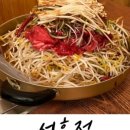 동경규동남부 이미지