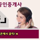 혁신도시아이파크공인중개사사무소 이미지