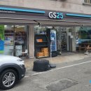 GS25용두점 이미지