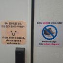 공주우체국 3층 화장실 | 강남방탈출추천! 코드헌터 왕자와 공주 후기! 설날 데이트