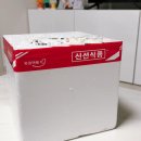 중화인민공화국 대사관 | 양학동 대사관 과메기 맛집 택배 후기