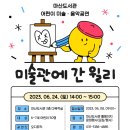 마산도서관 이미지