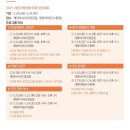 서운체육공원 (계양체육관) | 계양아시아드양궁장 서운체육공원 인천계양체육관 산책로 서부천 서운동 인라인 자전거