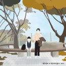 좋은아침민박 이미지