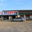 제이하우스 수산 이미지