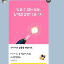 참외전로 | [10:10 로테이션 소개팅 후기] 콘텐츠고 뭐고 누나 지금 진지하다