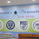 강수학전문학원 - 김포시 청송로 8 | 강수학전문학원