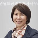 월드자이부동산공인중개사사무소 | 잠실부동산 유명월드공인중개사사무소 청양 상담 후기