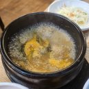 큰솔곱창