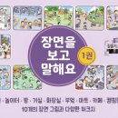 용인대학교 교육대학원 이미지