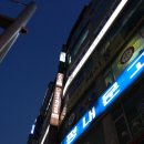 평내서울치과의원 이미지