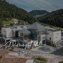 담양-04 | 담양 숙소 가성비 좋은 드몽드 호텔 할인 TIP