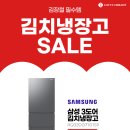 DG딤채