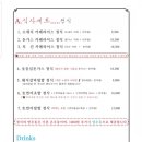 차녕식당