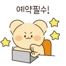 세란통마취통증의학과의원 이미지