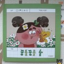 책과그림숲 - 성남시 수정구 위례광장로 300 | 꿈틀꿈틀 숲 그림책 후기│이현영 작가, 25개월 아기와 읽은 곤충 그림책, 자연 속에서 꿈을 키우는 이야기