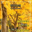 샬롬 - 순천시 | 샬롬