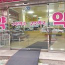 구주약국 네이버블로그