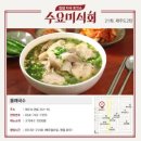 올래국수 - 아산시 중앙로 48 | 올래국수