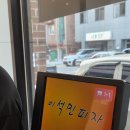 씨유 원주문막시장점 | 원주 이재모피자 찾으시는 분, 문막 이석민피자로 가셔요.