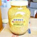 꾀꼴성마을 이미지