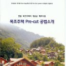 주식회사 기림 Daum카페