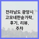 대석4길 이미지