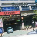 쿠우쿠우원주 이미지
