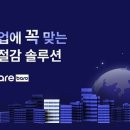 에이치태양광발전소 이미지