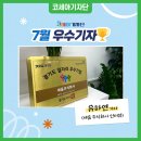 주식회사 카페그립지 이미지
