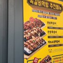 닥엔돈스목포자유점 네이버블로그
