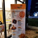 33떡볶이봉담2지구점 이미지