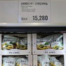 신세계푸드트레이더스 - 용인시 기흥구 용구대로 2457 | [내돈내산] 트레이더스 신세계푸드 바삭 고추튀김 900g 후기