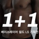 바이크베이스 이미지