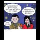 개수작 이미지