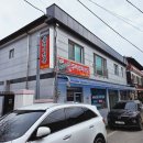 두리두리식당 이미지