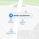 빛고을현대서비스㈜ 이미지