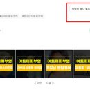 청아한의원 이미지