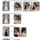 JJ헤어 - 강북구 번동 | [웨딩촬영 헤어변형] 프리지안 헤어변형 대만족 후기!
