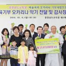 아름다운교육 이미지