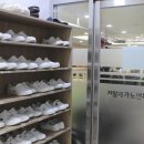 지산연합정형외과의원 이미지