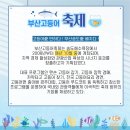부산공동어시장 조합