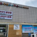 참숯힐링스파 네이버블로그