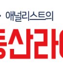 새서울떡방앗간 - 동해시 청운1길 53 | 새서울떡방앗간