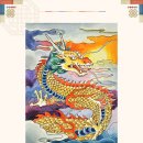 청룡화실